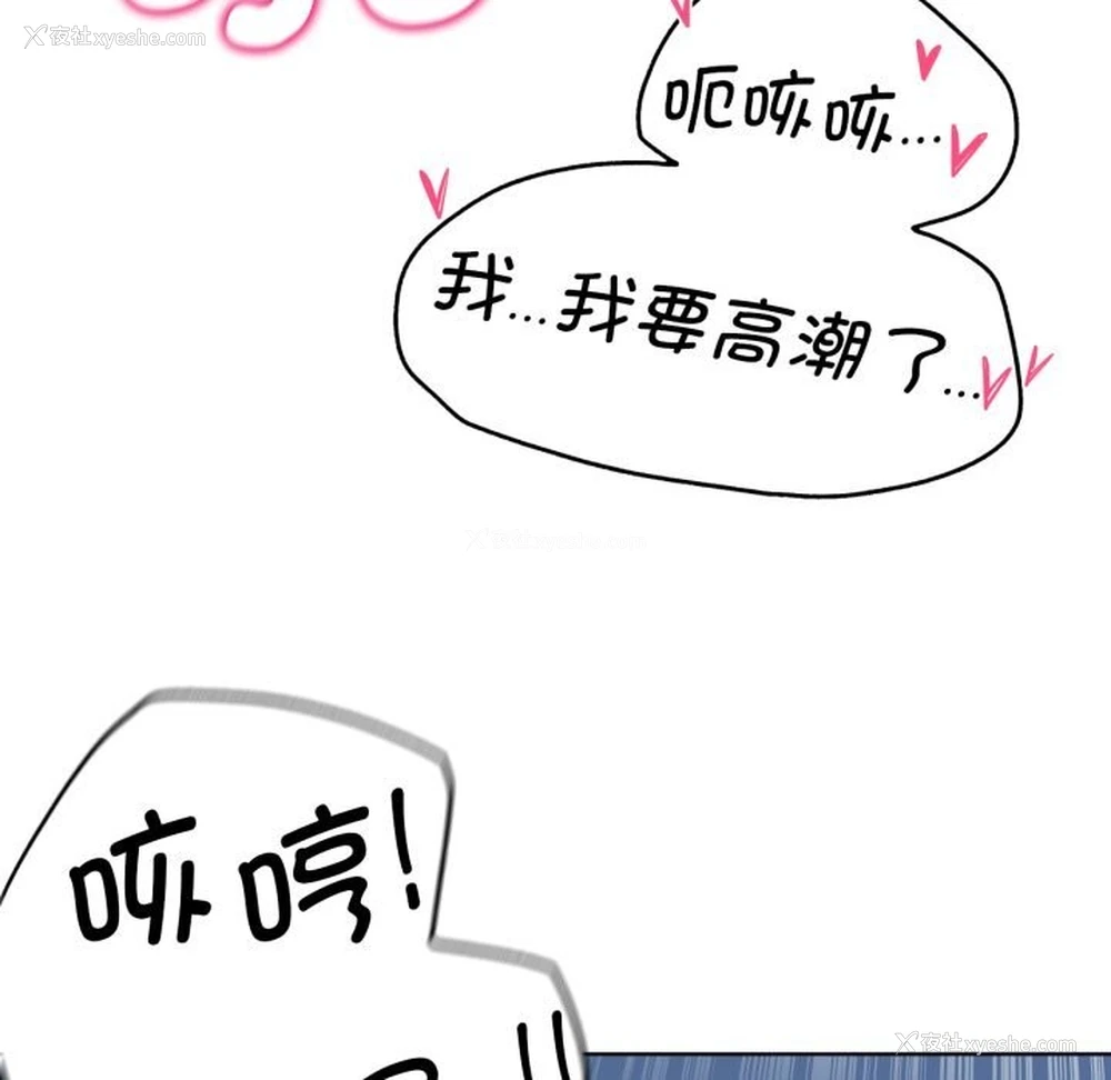 123P - 危险同学会