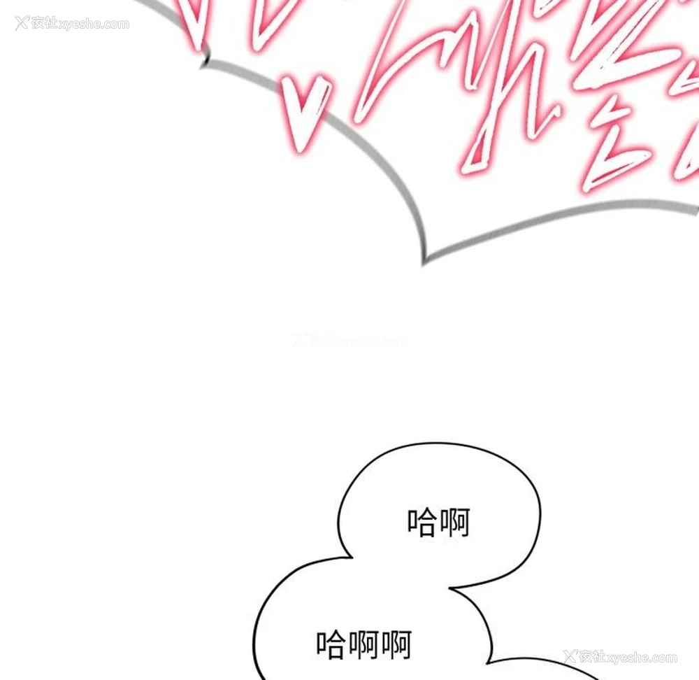 126P - 危险同学会