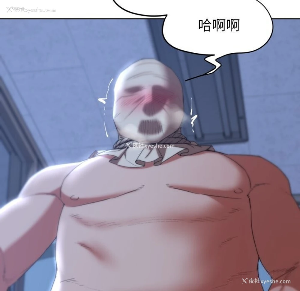 127P - 危险同学会