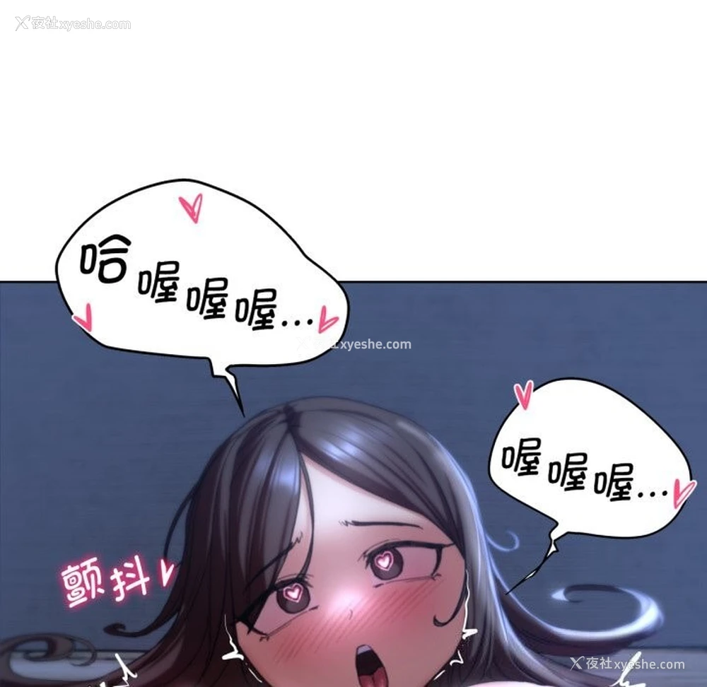 129P - 危险同学会