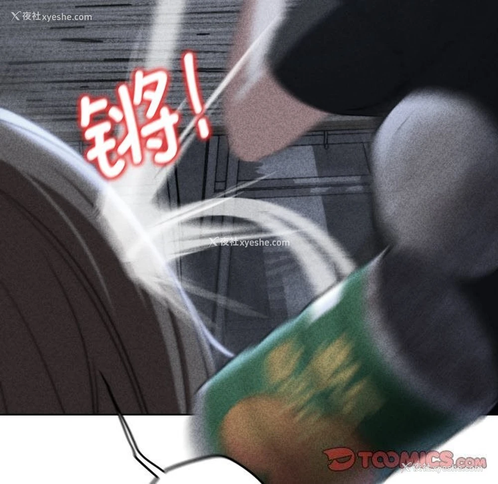 12P - 危险同学会
