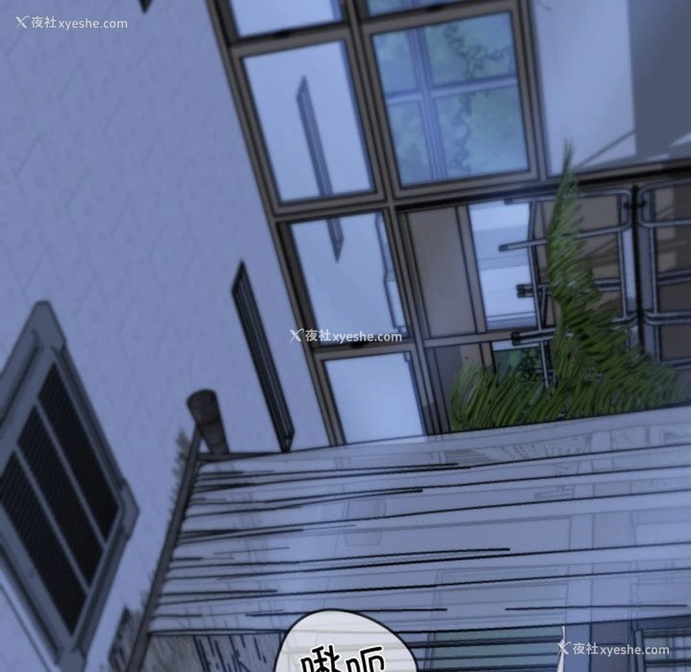133P - 危险同学会