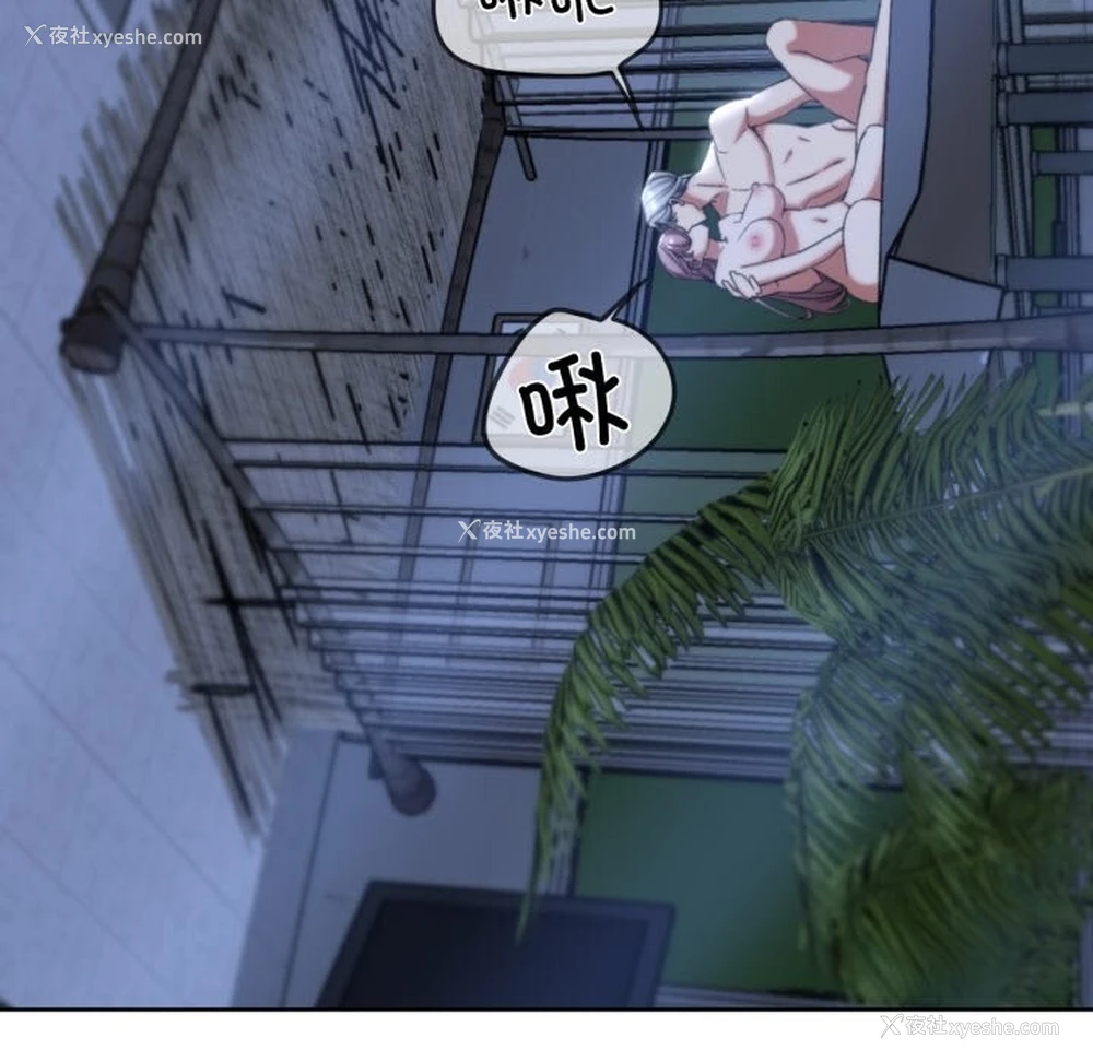 134P - 危险同学会