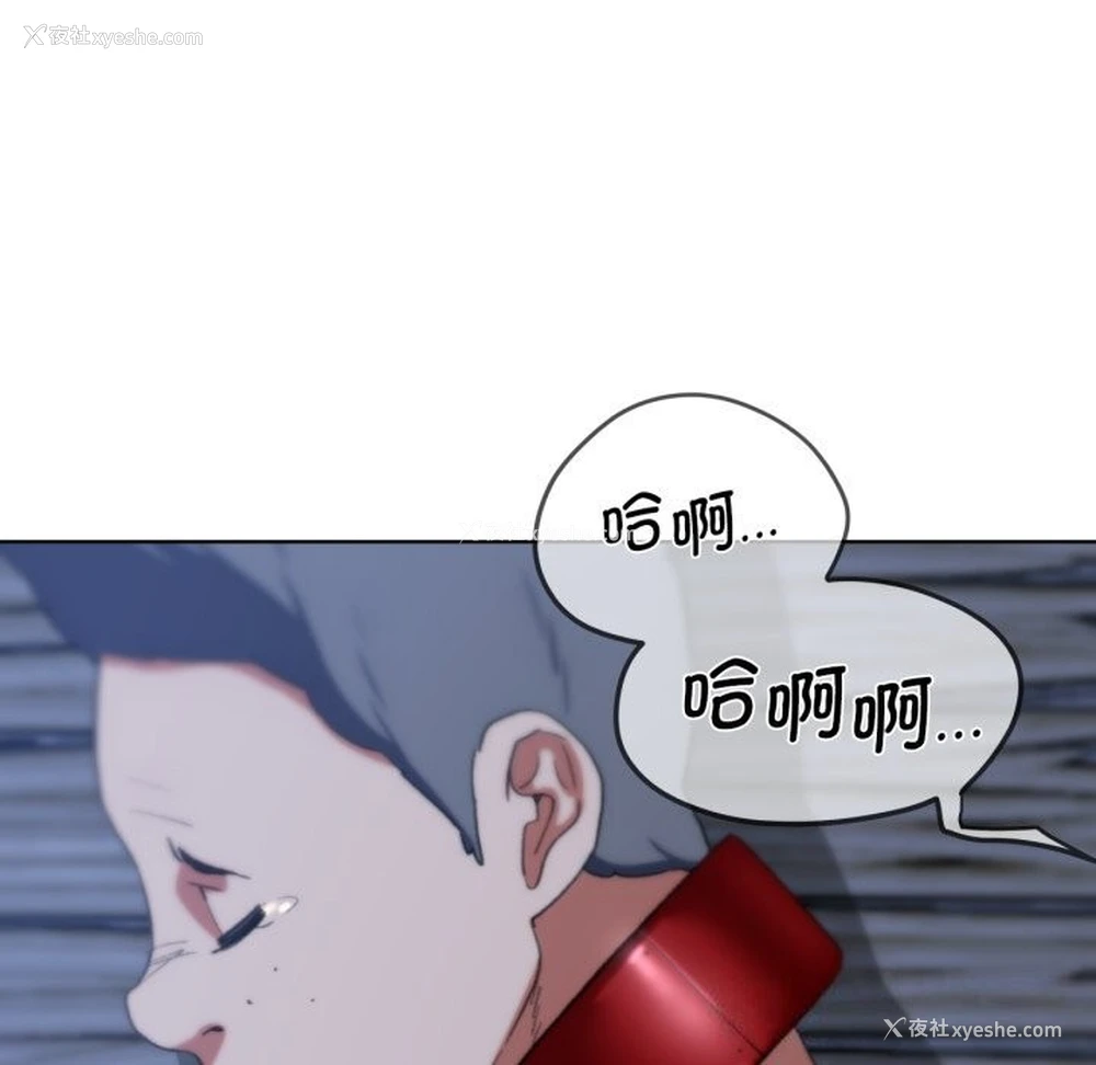 135P - 危险同学会
