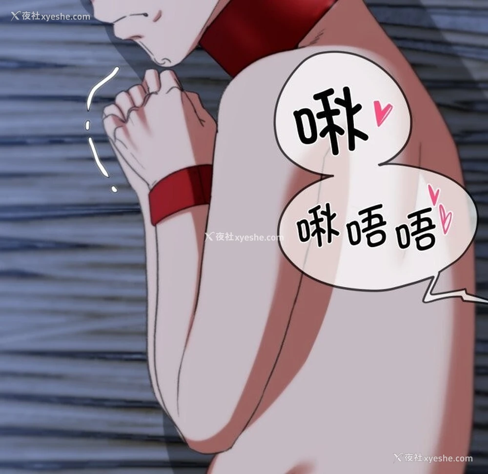 136P - 危险同学会