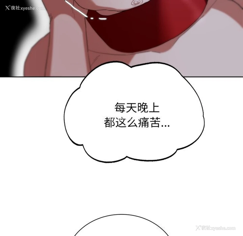 139P - 危险同学会