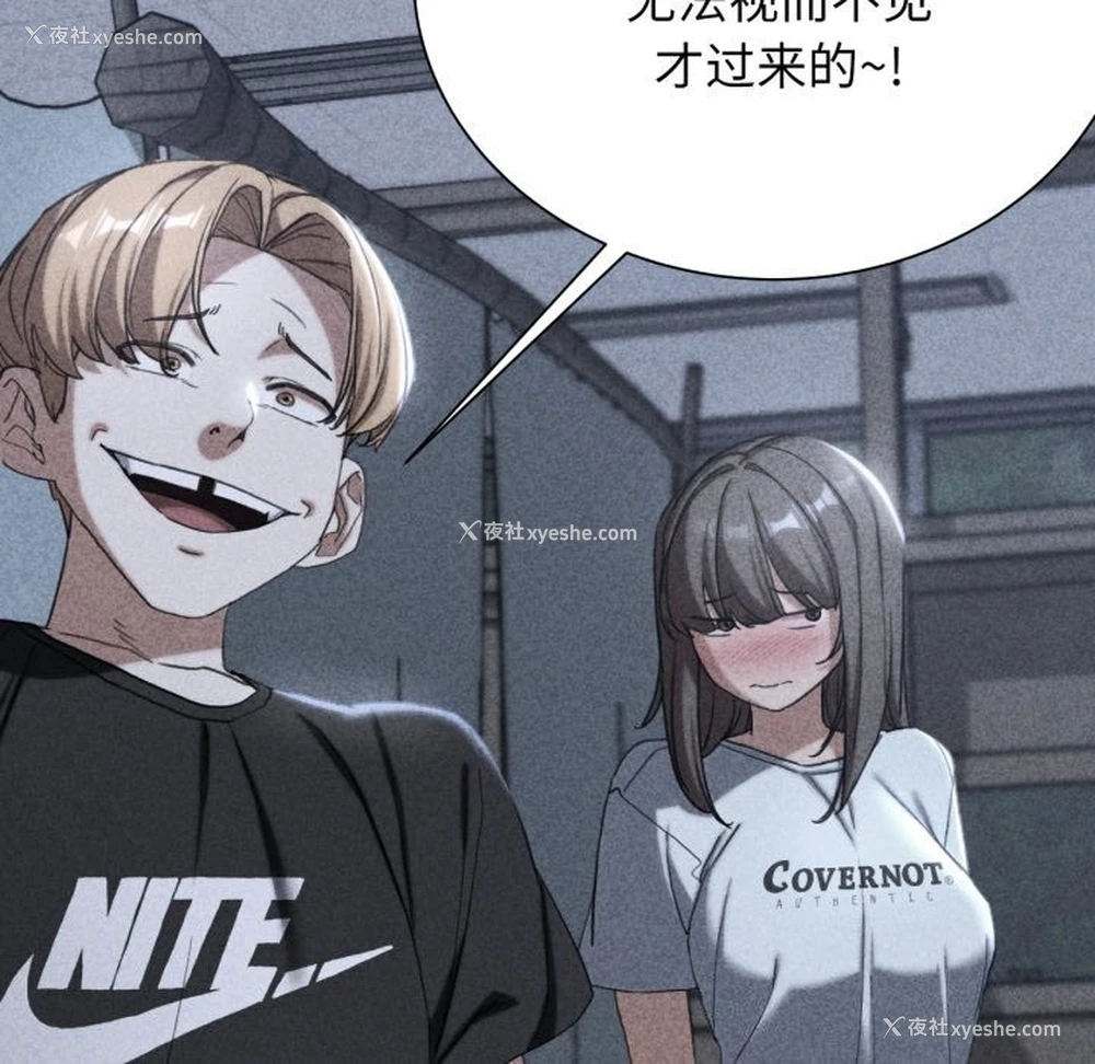 14P - 危险同学会