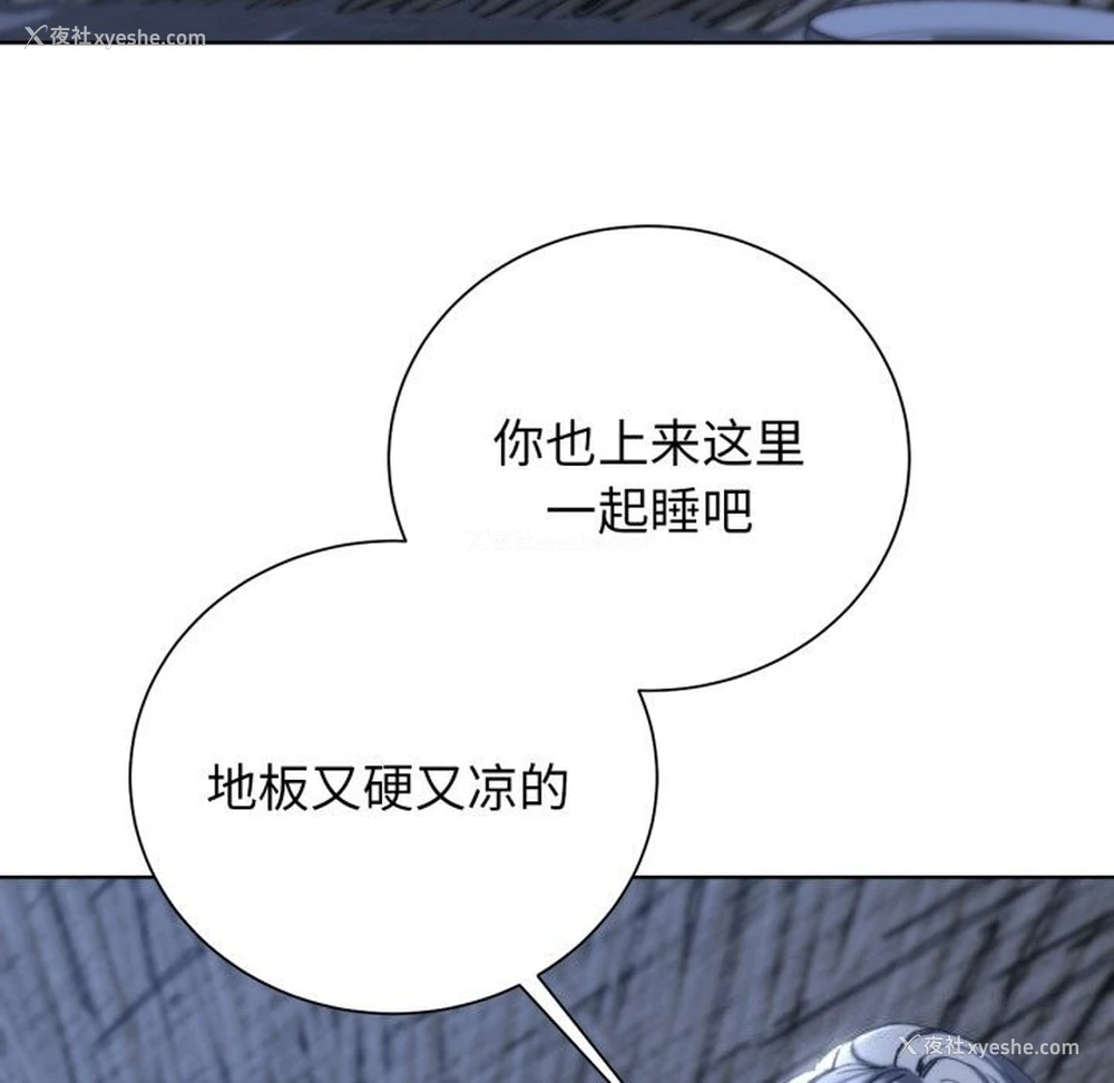142P - 危险同学会