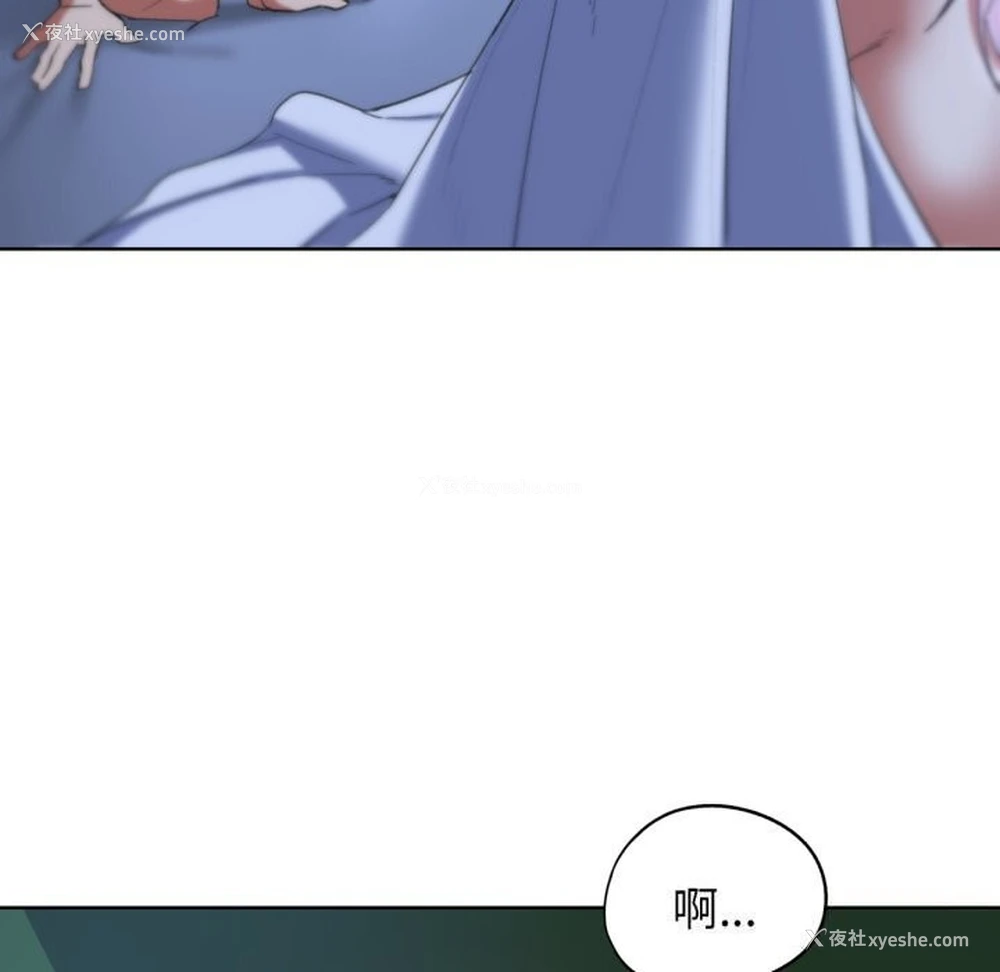 148P - 危险同学会