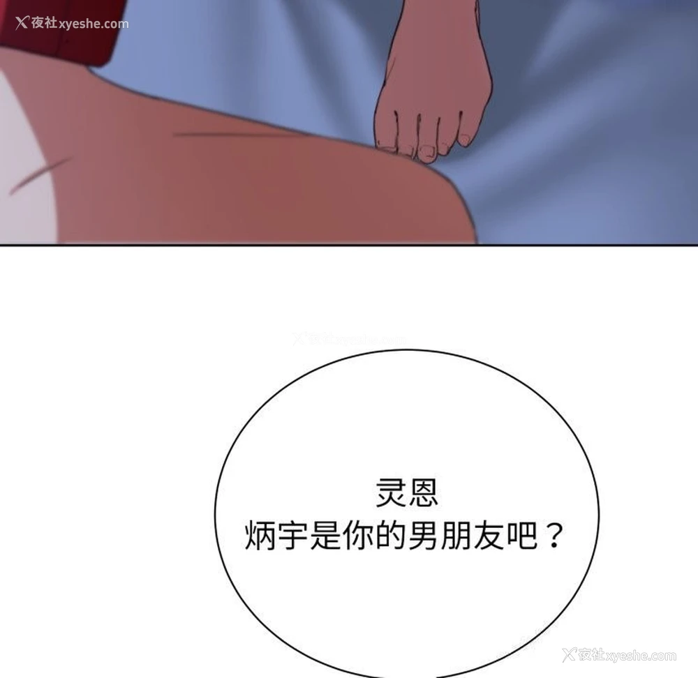 151P - 危险同学会