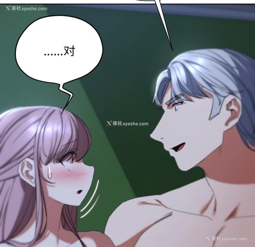 152P - 危险同学会