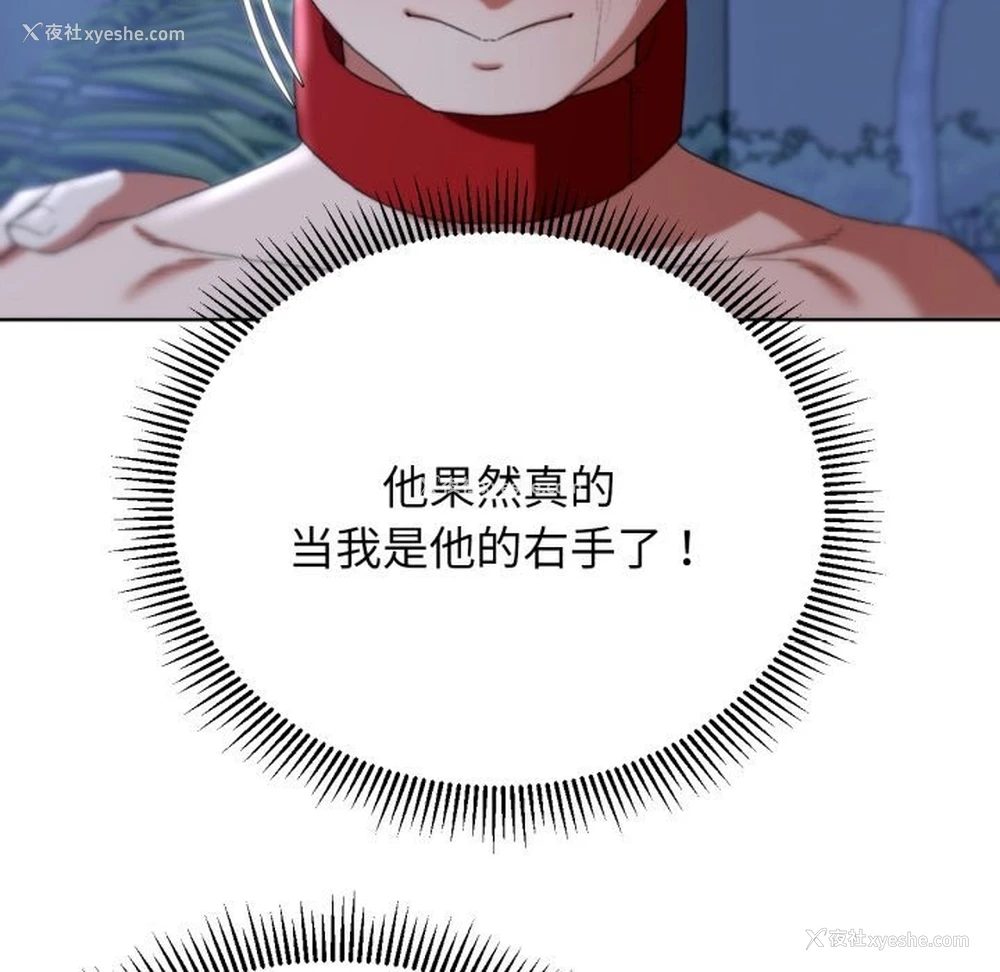 157P - 危险同学会