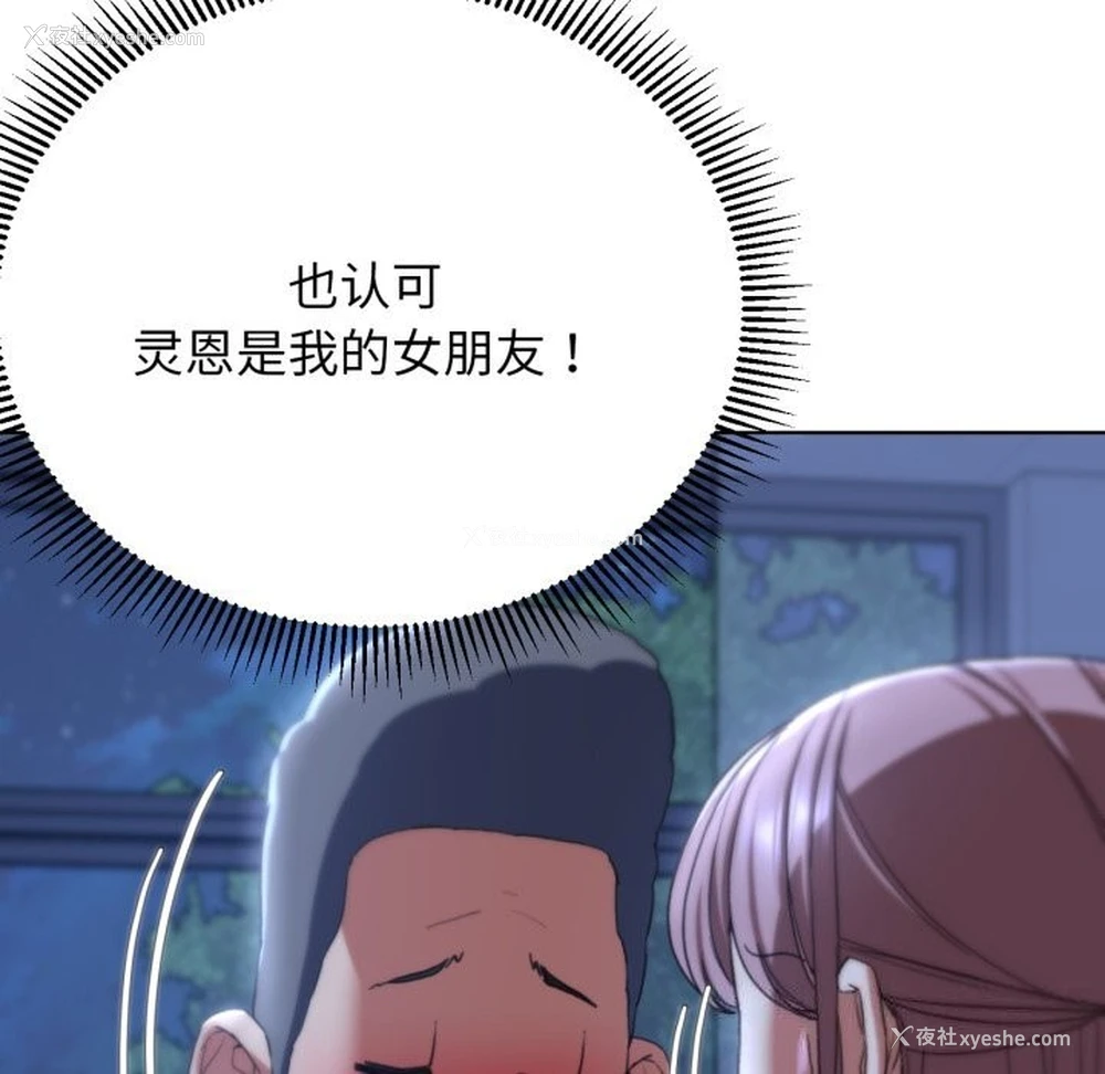 158P - 危险同学会