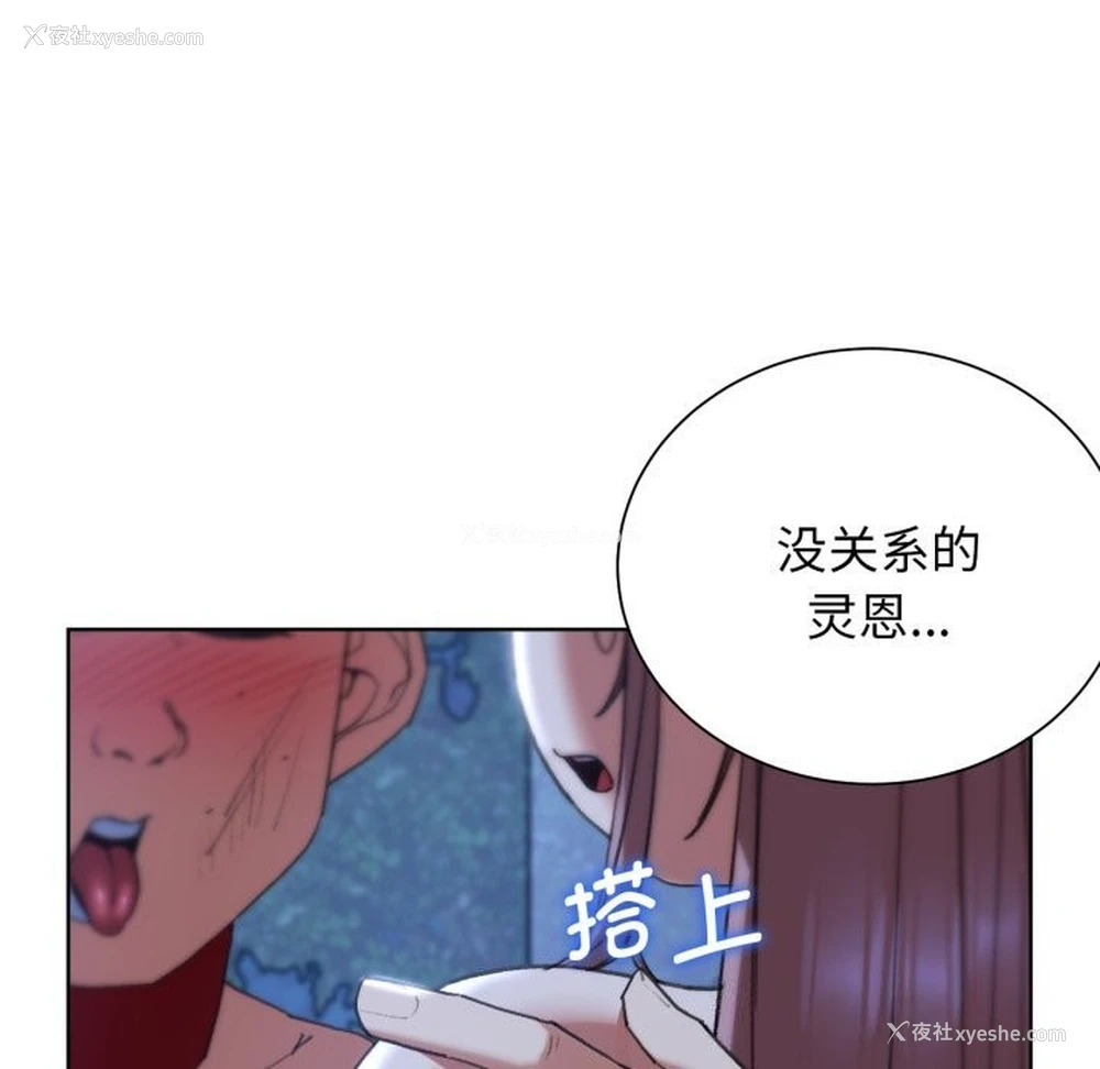 160P - 危险同学会