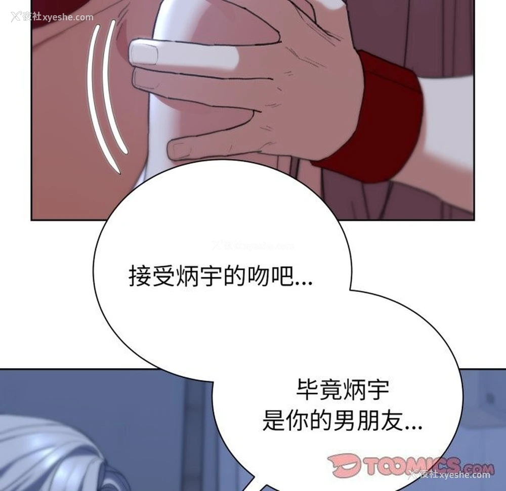 161P - 危险同学会