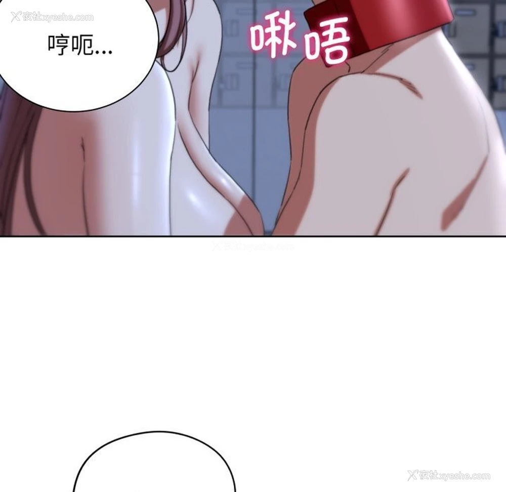 165P - 危险同学会