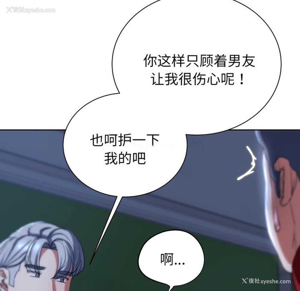 168P - 危险同学会
