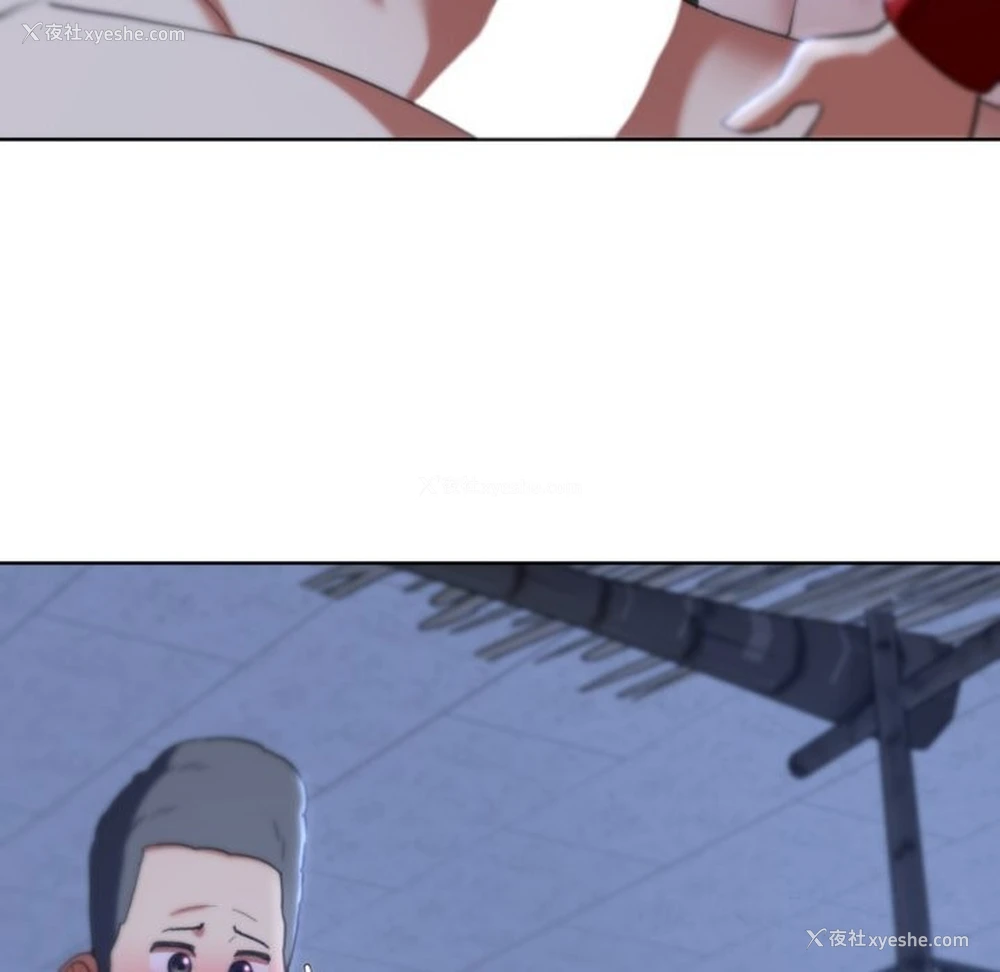 170P - 危险同学会
