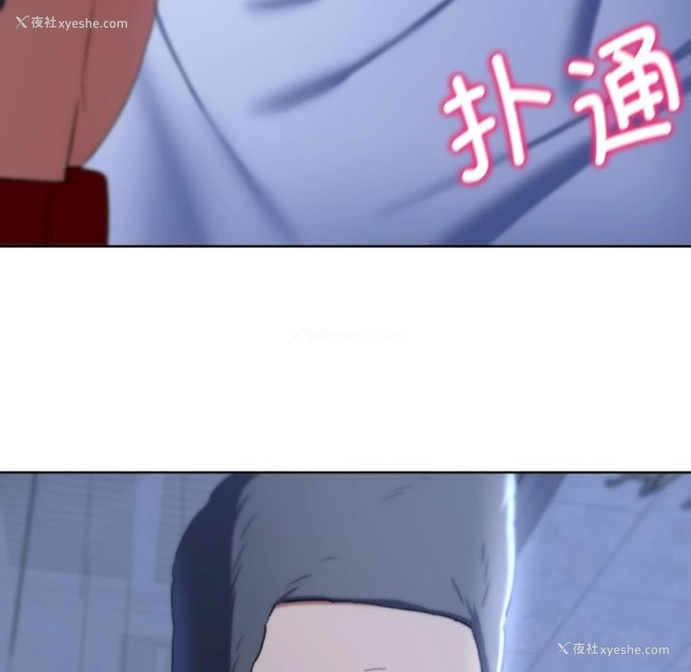 175P - 危险同学会