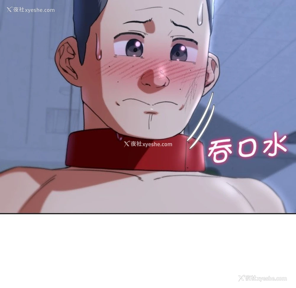 176P - 危险同学会