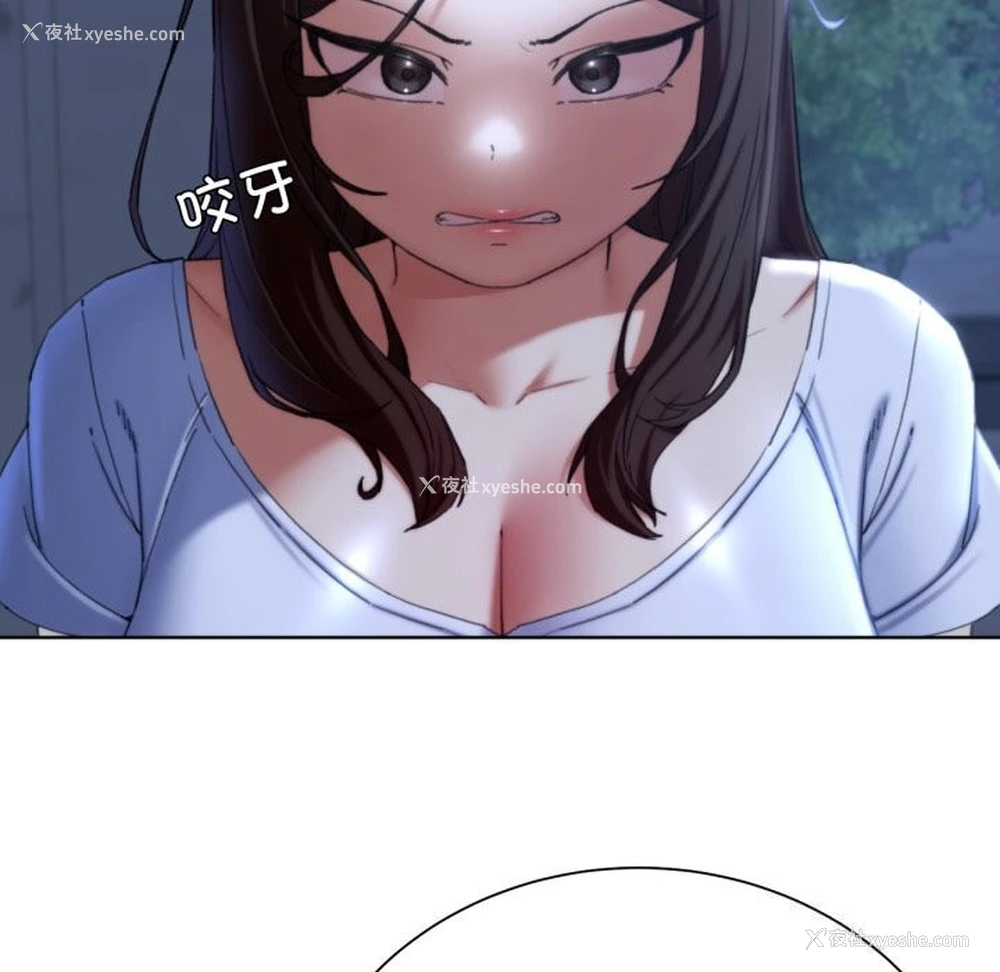 21P - 危险同学会