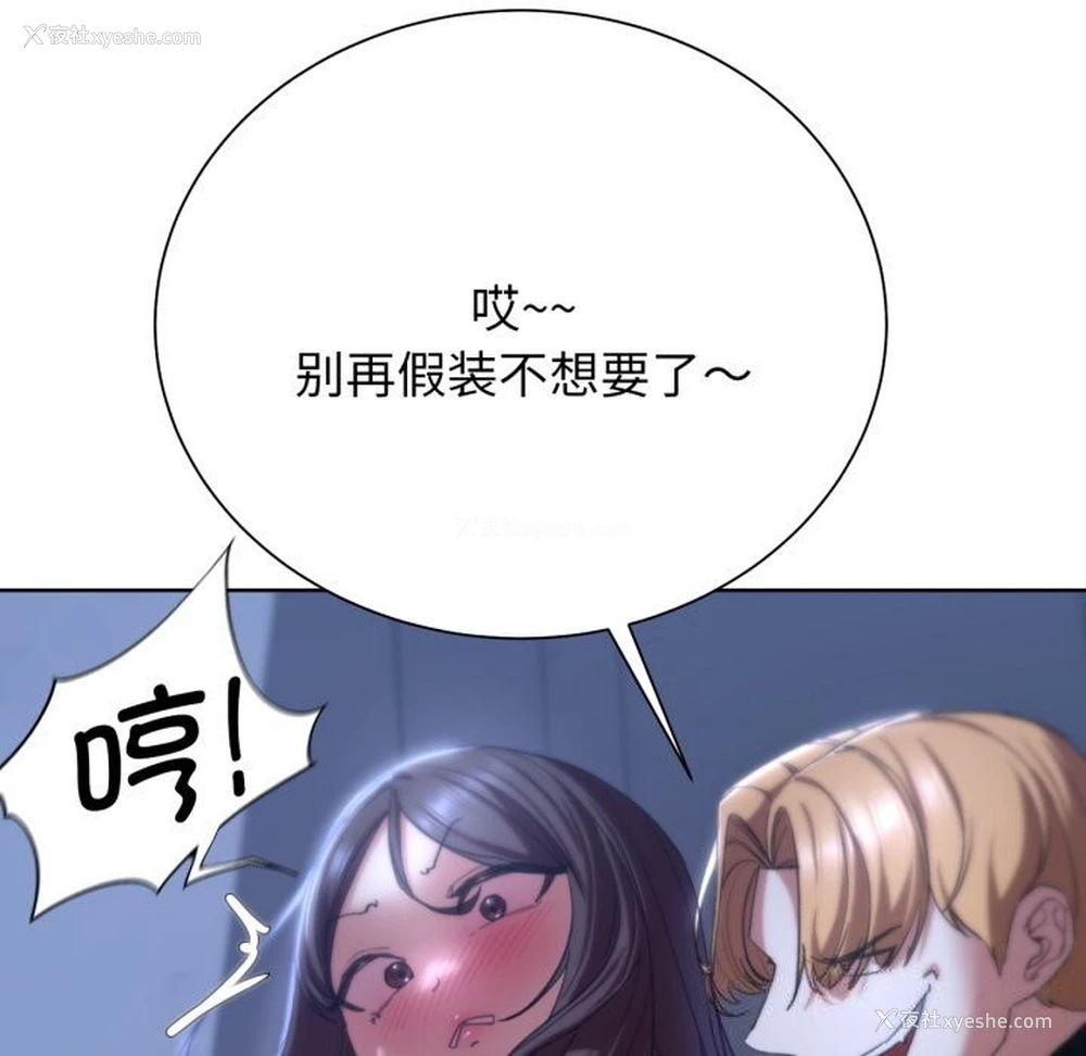 27P - 危险同学会
