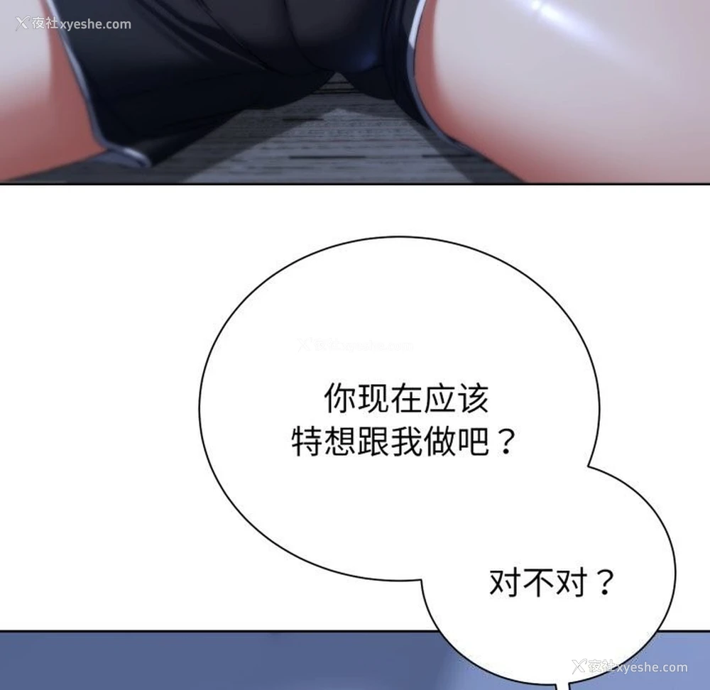 29P - 危险同学会