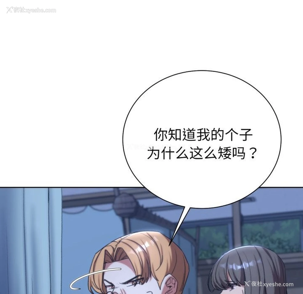 35P - 危险同学会