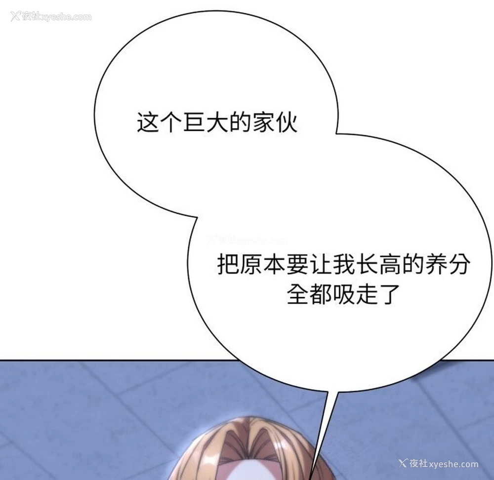 37P - 危险同学会