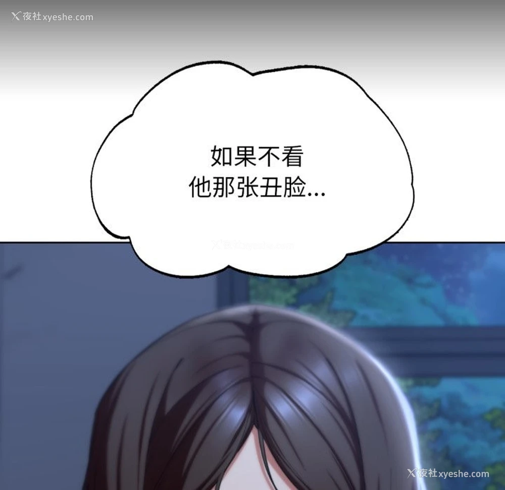 47P - 危险同学会