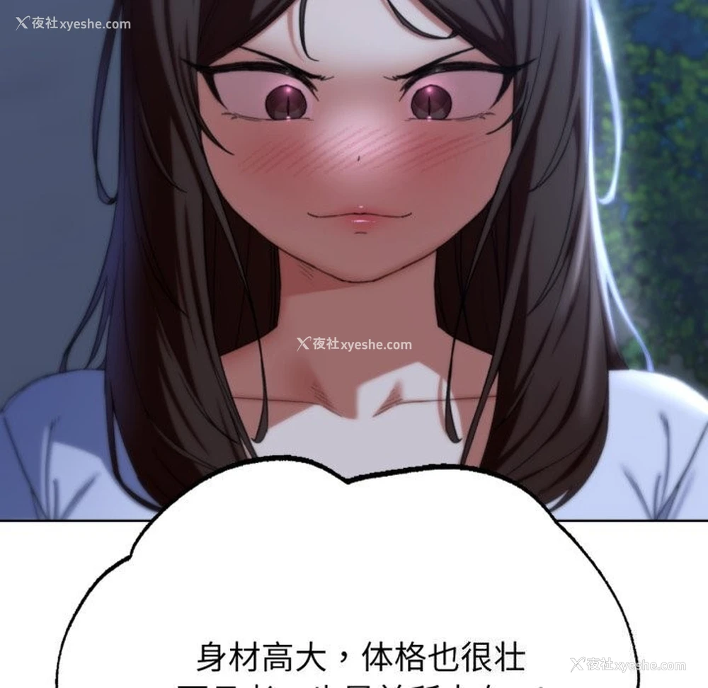 48P - 危险同学会