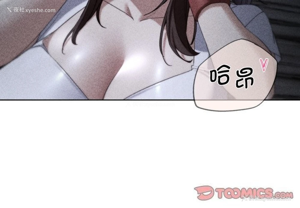 4P - 危险同学会