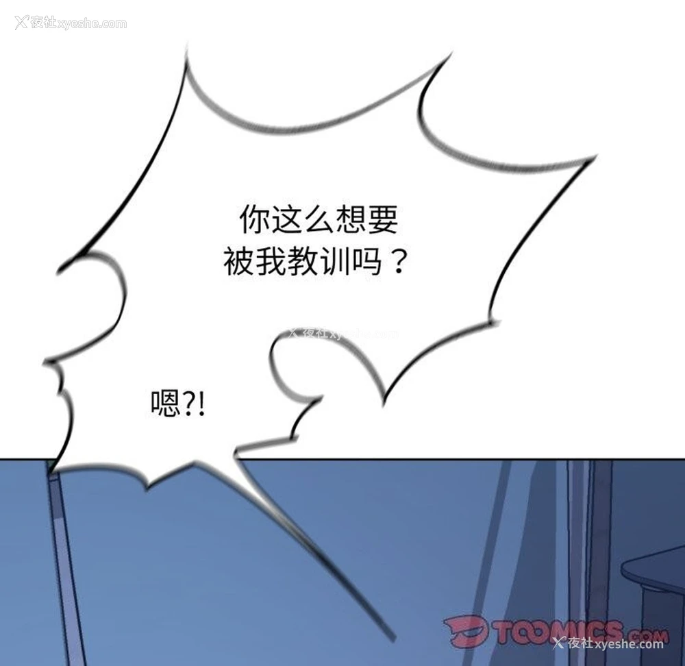 51P - 危险同学会