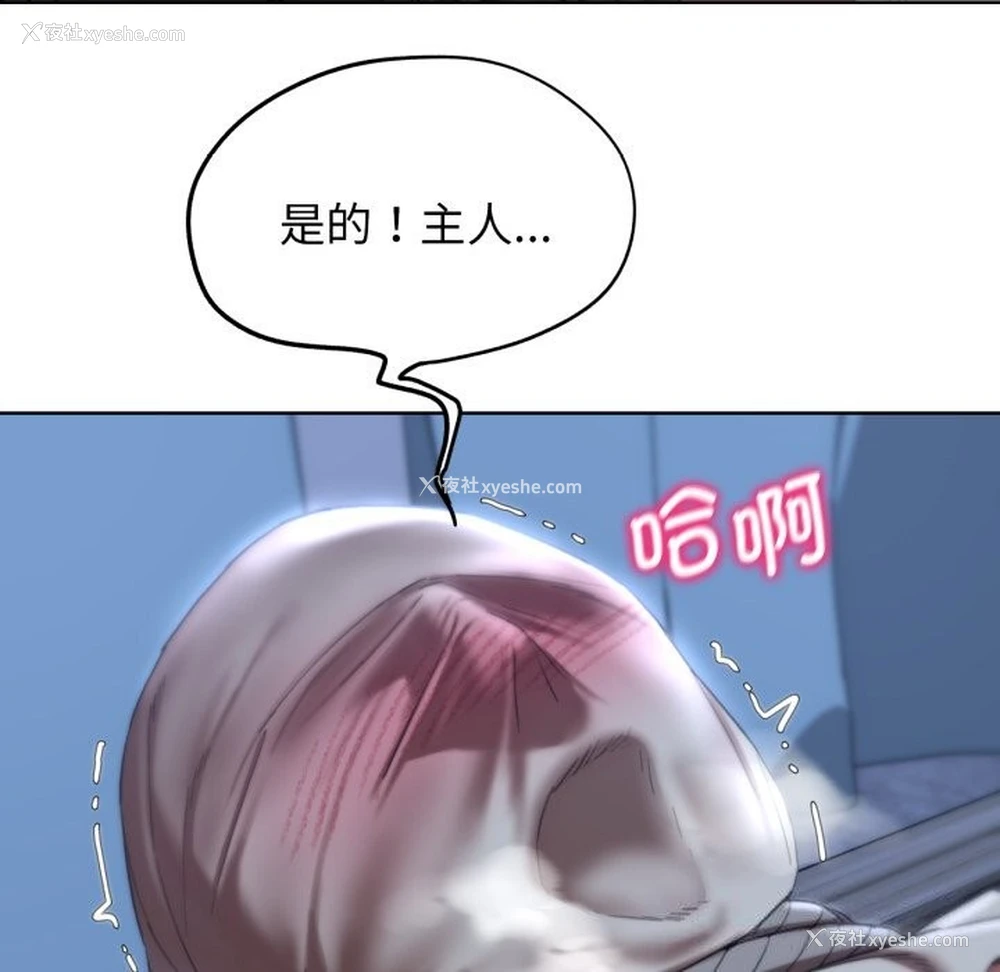 54P - 危险同学会