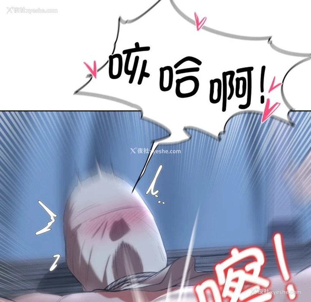 56P - 危险同学会