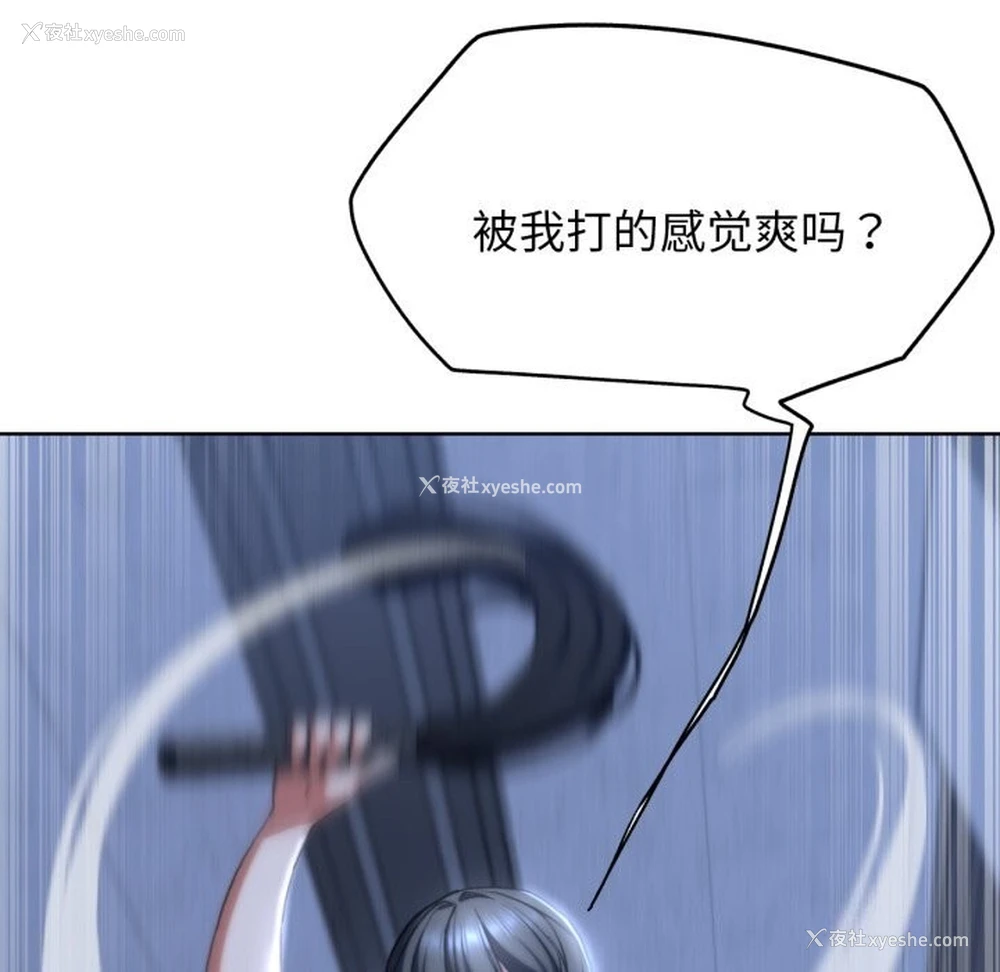 58P - 危险同学会