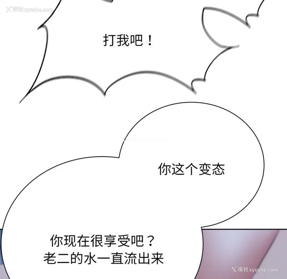 60P - 危险同学会