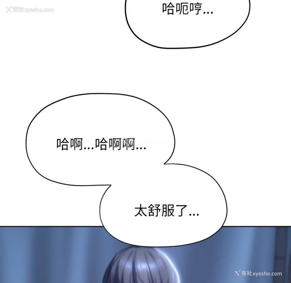 62P - 危险同学会