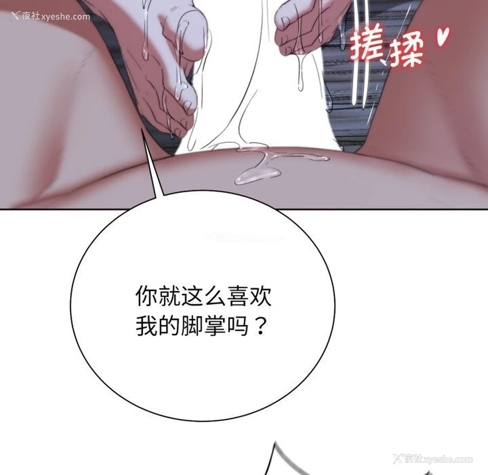 64P - 危险同学会