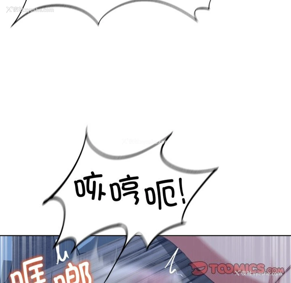 67P - 危险同学会