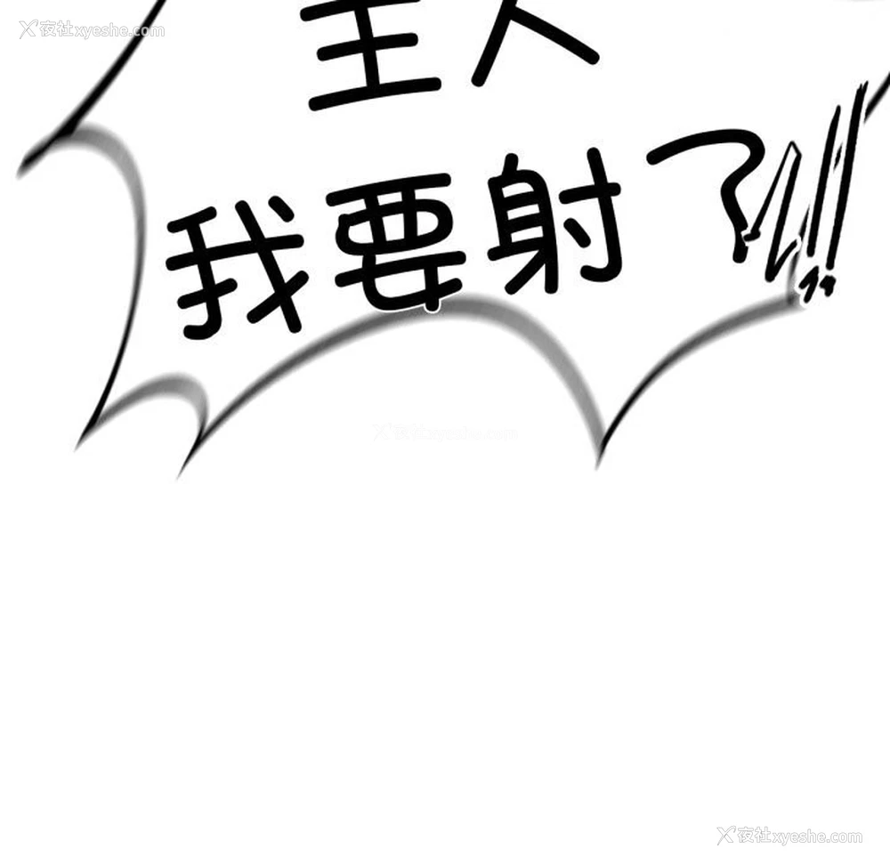 69P - 危险同学会