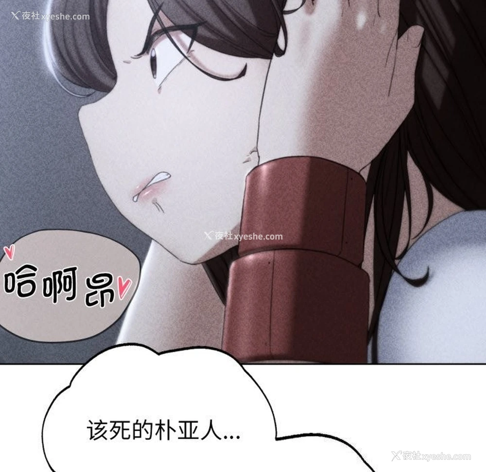 6P - 危险同学会