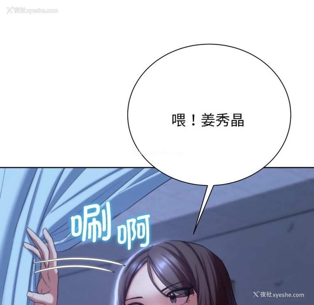 72P - 危险同学会
