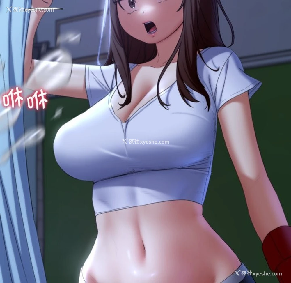 73P - 危险同学会
