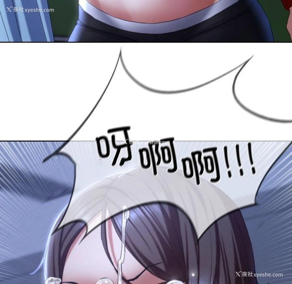 74P - 危险同学会