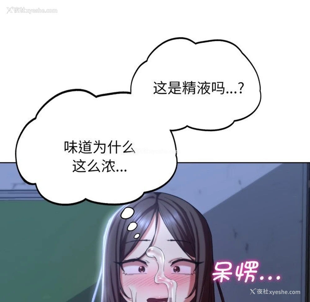 76P - 危险同学会