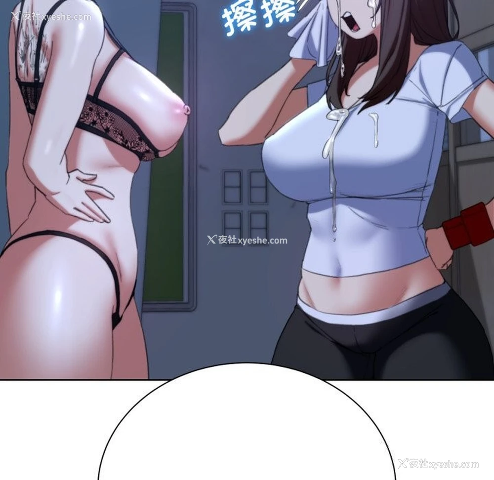 80P - 危险同学会
