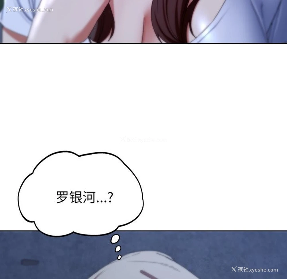 84P - 危险同学会