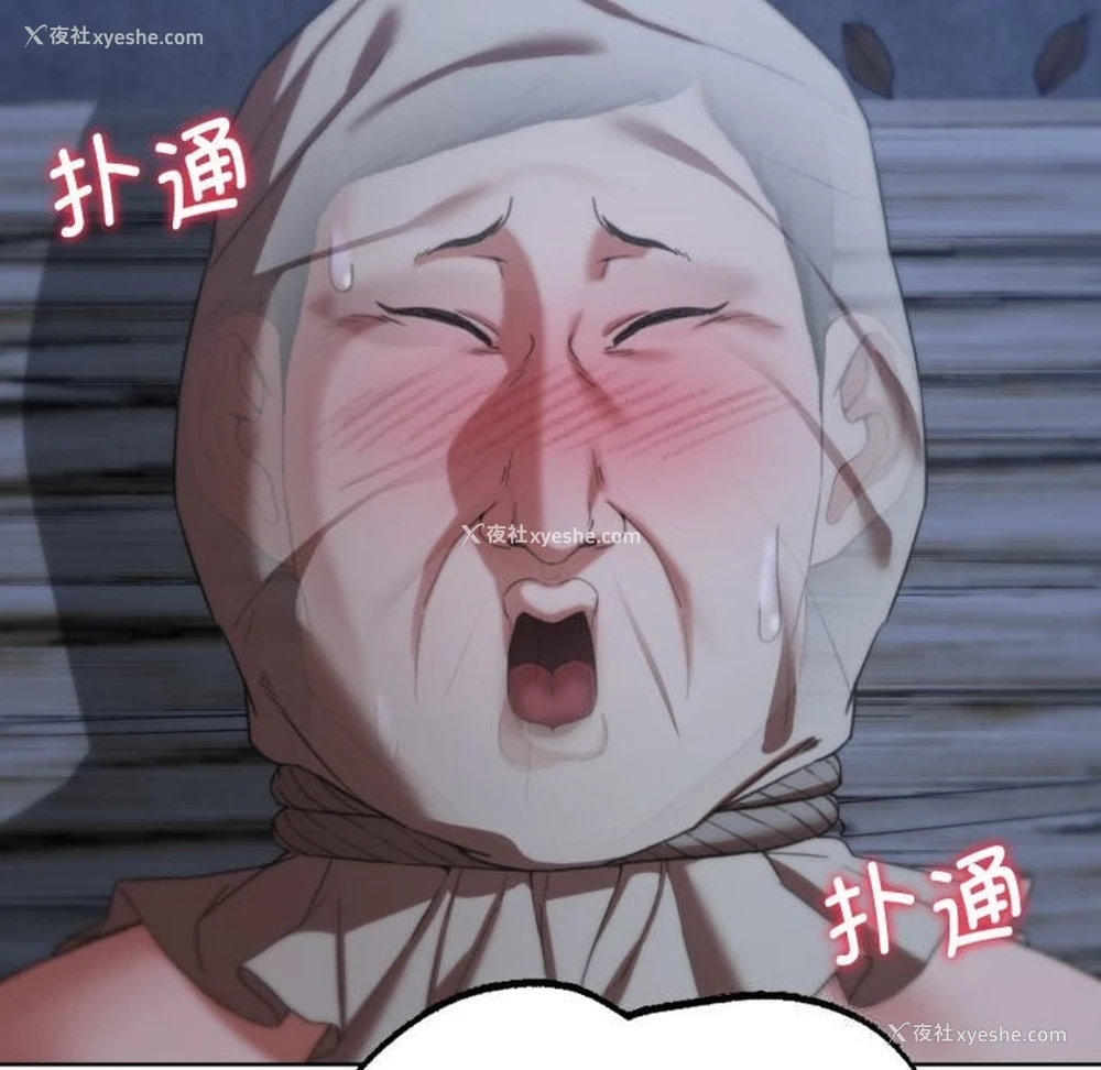 85P - 危险同学会