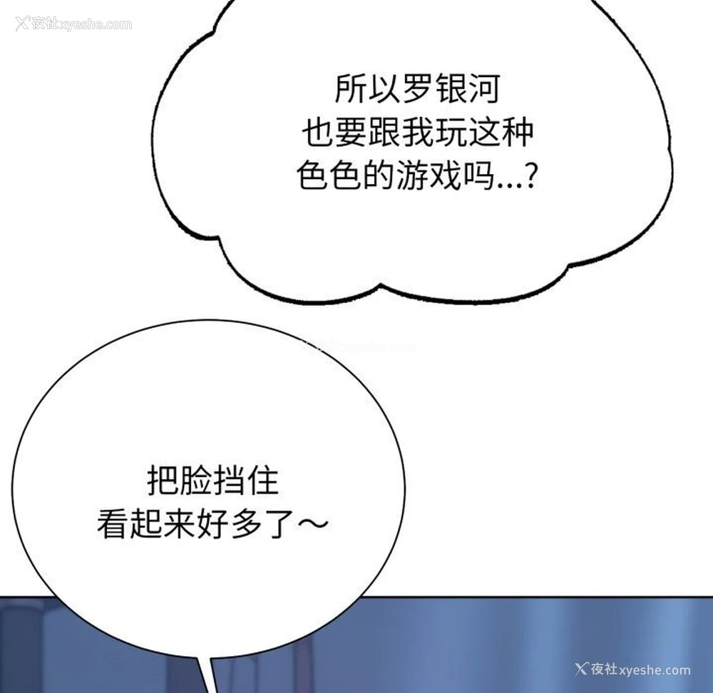 86P - 危险同学会